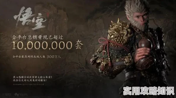 网友热议：揭秘《黑神话悟空》魔将妄相影神图，深度解读魔将狂想图录内涵