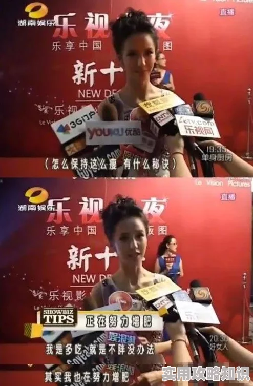 国产免费少女级品呐衣倮露视频精品丫丫近日被曝出与多位明星密切接触引发热议网友纷纷猜测其背后故事究竟如何