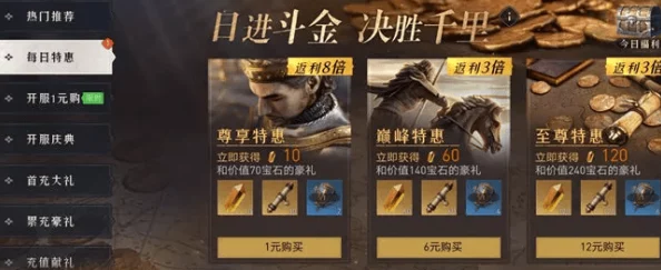 重返帝国：揭秘秘耀之石使用方法，网友热议高效利用技巧全攻略