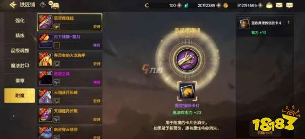 地下城手游提升伤害全攻略：网友热议的高效方法与技巧汇总