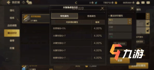 地下城手游提升伤害全攻略：网友热议的高效方法与技巧汇总