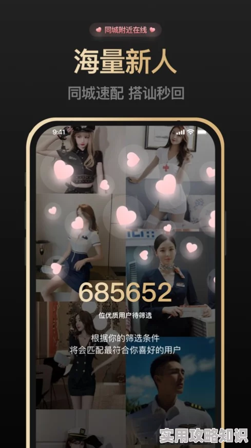 免费看男女做黄的软件 网友评价：这个软件真是太好用了，内容丰富多样，界面也很友好，让我大开眼界，非常推荐给大家！