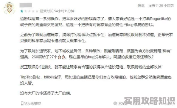 咔叽探险队剑实用性深度解析：网友真实评价，究竟好不好用一看便知！