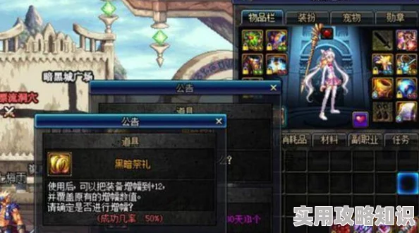 FGO地之力挑战：网友热议那些令人头疼的强力敌人与战斗策略