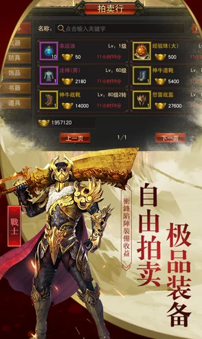 网友热议：神仙道血战2究竟需要多少仙令？深度解析与评测