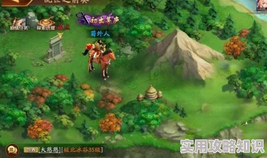 【深度解析】放开那三国3新手玩法详情与攻略，网友热评助你快速上手！