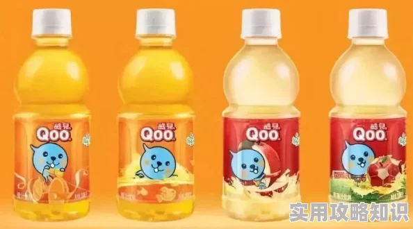 人人爽爽人人网友评价这款饮品口感清新，味道独特，是夏日消暑的绝佳选择