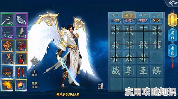 2024热门仙侠网游排行榜揭晓：网友力荐，哪些耐玩仙侠网游值得一试？