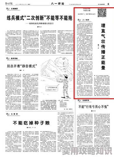 国产区精品福利在线观看精品弘扬传统文化传播正能量