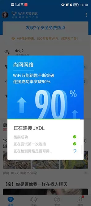 2024无需网络畅享！网友热评：没有WiFi也能嗨翻天的手游大盘点及推荐大全