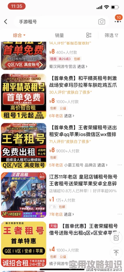 2024经典多人联机游戏大全：网友热评适合在家与朋友共玩的精选游戏推荐