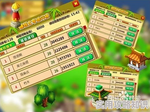2024热门养成经营手游排行榜推荐：网友力荐，哪些好玩不容错过？