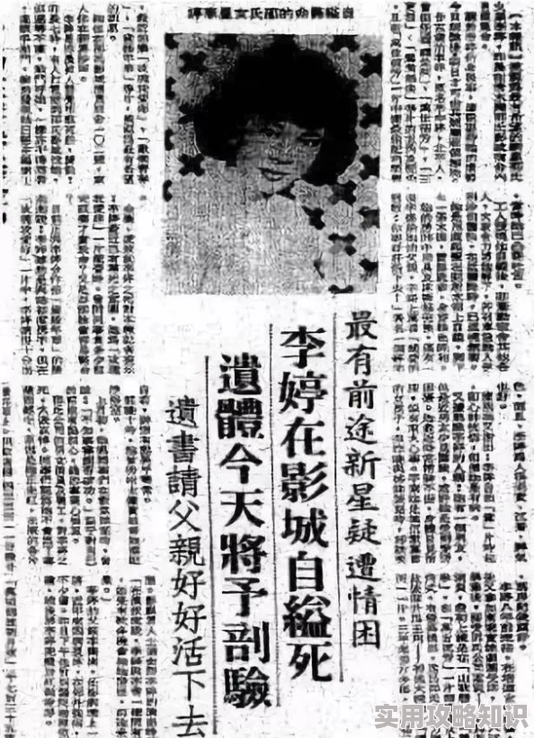 十二寡妇肉床艳史邵氏小说最新进展消息引发热议作品改编计划曝光预计将于明年正式发布新版本
