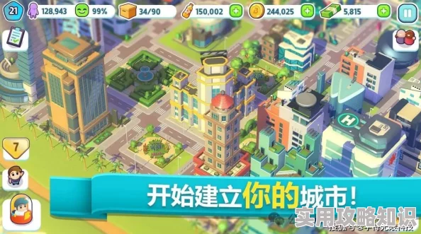 2024耐玩小镇建设游戏大盘点，网友热评：哪些是最好玩的城镇建设类游戏？