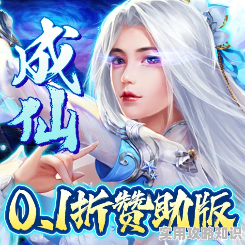 2024经典仙侠游戏大盘点：网友热评有趣大型仙侠游戏排行榜前十名推荐