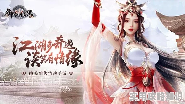 2024经典仙侠游戏大盘点：网友热评有趣大型仙侠游戏排行榜前十名推荐