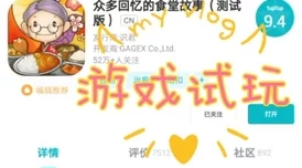 2024经典像素经营类游戏大全：网友热评哪些好玩又耐玩的像素风经营游戏？