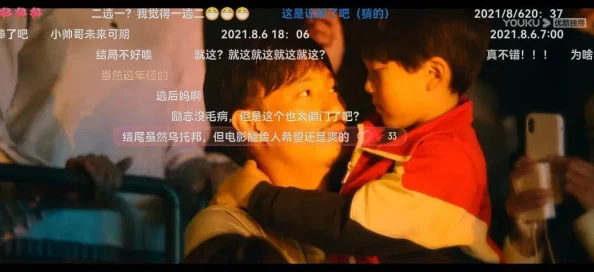 一级璜色电影在线播放画面清晰，内容刺激，但广告太多影响体验