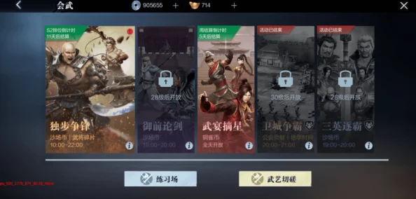 2024热门新款网游排行榜揭晓：网友热议，哪些火爆新游值得一试？