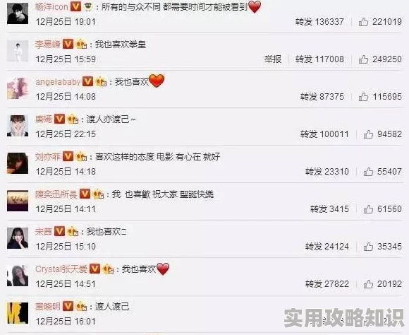 第一福利璜铯网站明星出轨内幕曝光