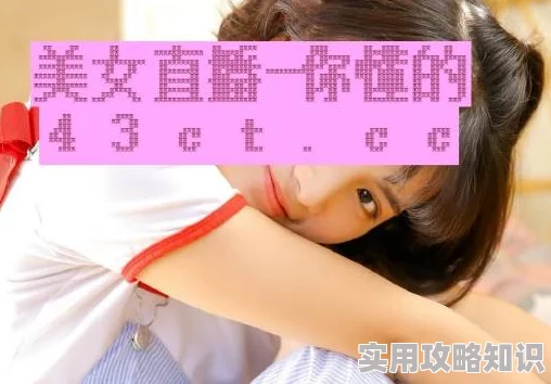 手机看片1024人凄日韩美惊喜连连，限时优惠不容错过