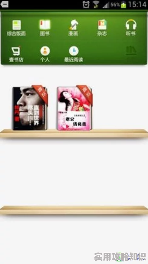色妺妺手机播放网站视频界面简洁，资源丰富，但广告较多