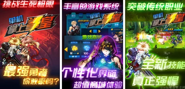 2024年热门新出免费手游排行榜TOP榜，网友力荐流行新游戏合集精选
