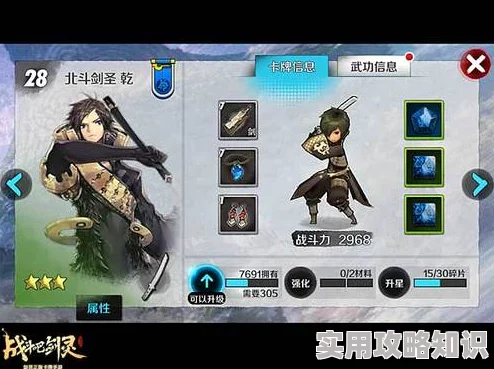 网友热议：永暮幻想中伊莎贝拉的高效培养策略与建议深度解析