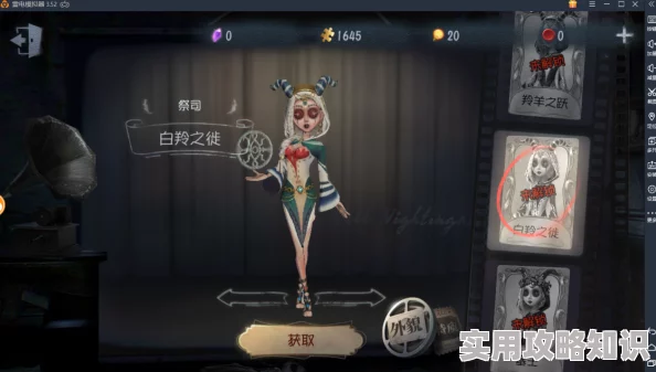 《第五人格》万圣节返场皮肤大揭秘，网友热议：哪些惊喜角色将再度归来？