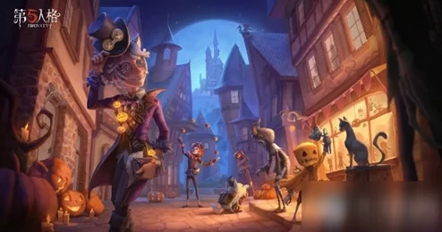 《第五人格》万圣节返场皮肤大揭秘，网友热议：哪些惊喜角色将再度归来？