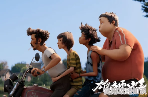 伊在人线香蕉官网电影在传递积极向上的生活态度和勇敢追梦的精神，激励观众不断追求自己的理想与目标