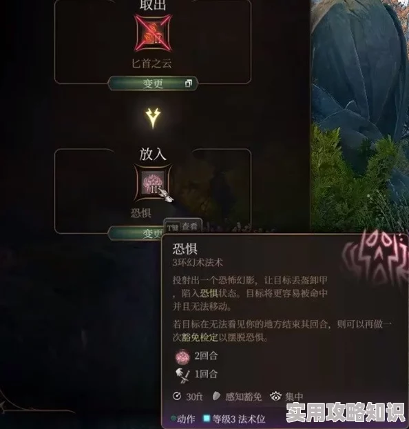 博德之门3深度解析：邪魔邪术士BD配置全攻略，网友热议实战效能与搭配心得