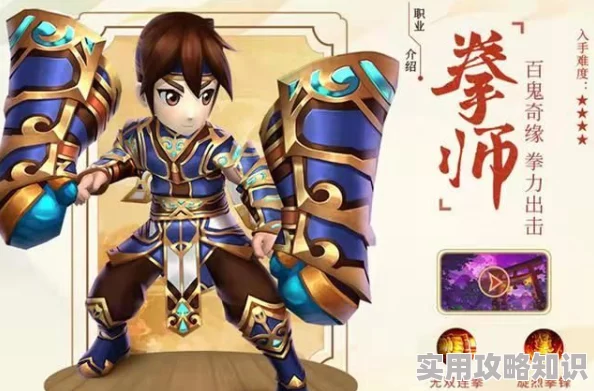 网友热议：热血江湖中拳师哪个技能释放速度最快？实战评价揭晓！