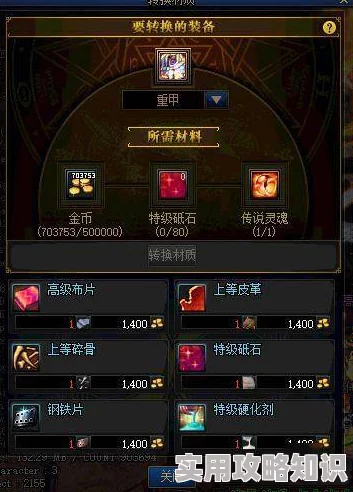 DNF瞎子职业勋章选择指南：网友热议最佳搭配，揭秘高效提升之道