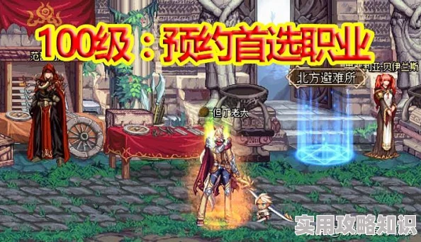 DNF平民玩家热议：哪个职业性价比最高，网友评价最强之选？