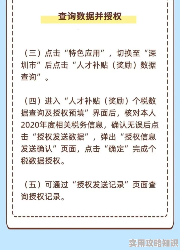 免费视频拗女稀缺樱桃真人直播正能量满满的健康生活指南