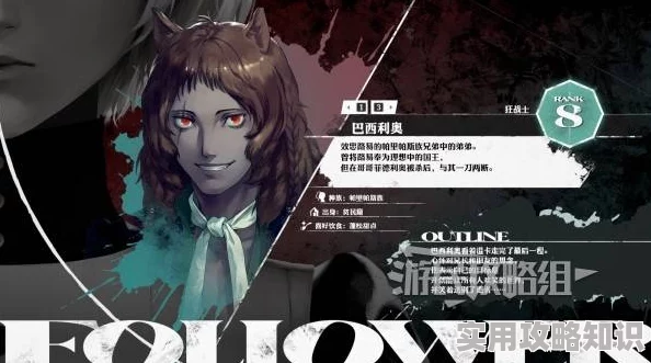 《暗喻幻想》深度解析：纽拉斯RANK等级效果、解锁方法及提升攻略网友热评