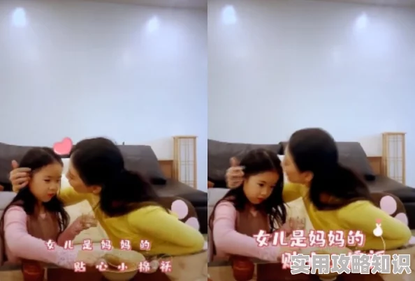 和闺蜜69式互慰 网友推荐这是一种亲密的互动方式可以增进彼此的感情同时也能带来愉悦的体验值得尝试