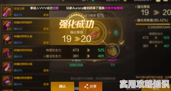 DNF手游玩家热议：高效提升水抗魔值技巧，详解注水抗魔方法评价汇总