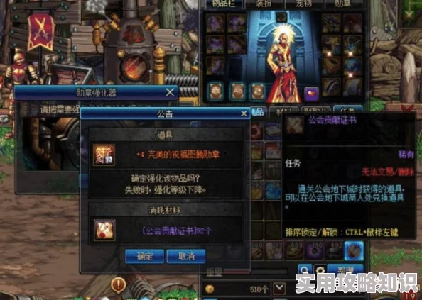 咔叽探险队传奇匕首深度解析：网友热议其独特属性与实战评价
