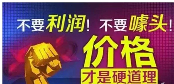 呦国产日韩一二区惊喜来袭限时优惠放送