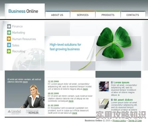 欧美第一网站网友评价其内容丰富，界面简洁，用户体验极佳
