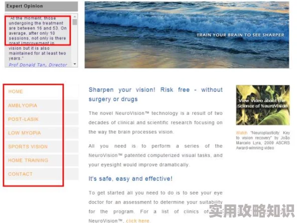 欧美第一网站网友评价其内容丰富，界面简洁，用户体验极佳