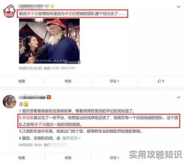 一级精品视频引发热议网友纷纷点赞分享各类精彩内容不断涌现成为网络新宠吸引大量观众关注