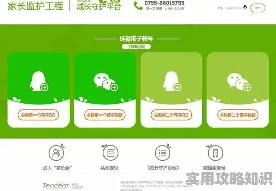 十八禁免费观看无遮挡网站内容丰富，体验流畅，但需注意隐私保护