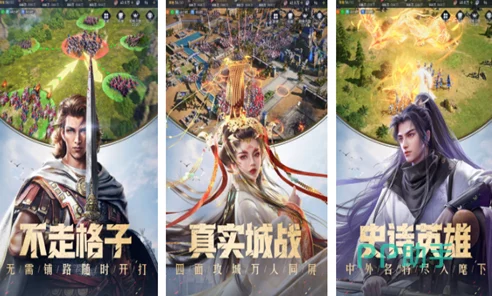 2024经典国战策略手游排行榜TOP榜，网友热评火爆下载大全精选推荐