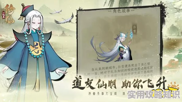 2024热门手游仙侠坐骑TOP5排行及免费仙侠游戏大全，网友亲测好评推荐！