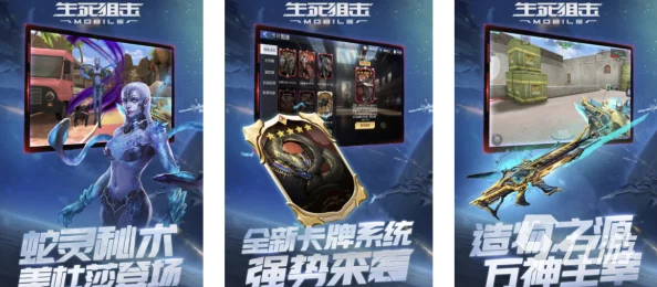 2024年第一人称高画质射击手游精选，网友力荐耐玩射击游戏大合集！