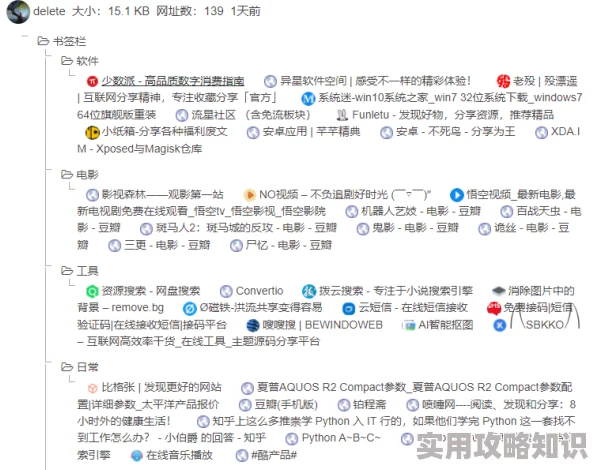 www精品聚巨直播盒子四区网友推荐这个网站内容丰富多样适合各类用户浏览体验良好值得一试让人流连忘返