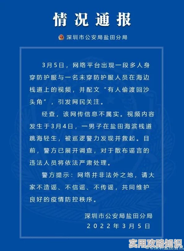 乱人伦中文视频在线观看最新进展消息：该视频平台近期更新了内容审核机制以提升用户体验并加强版权保护措施